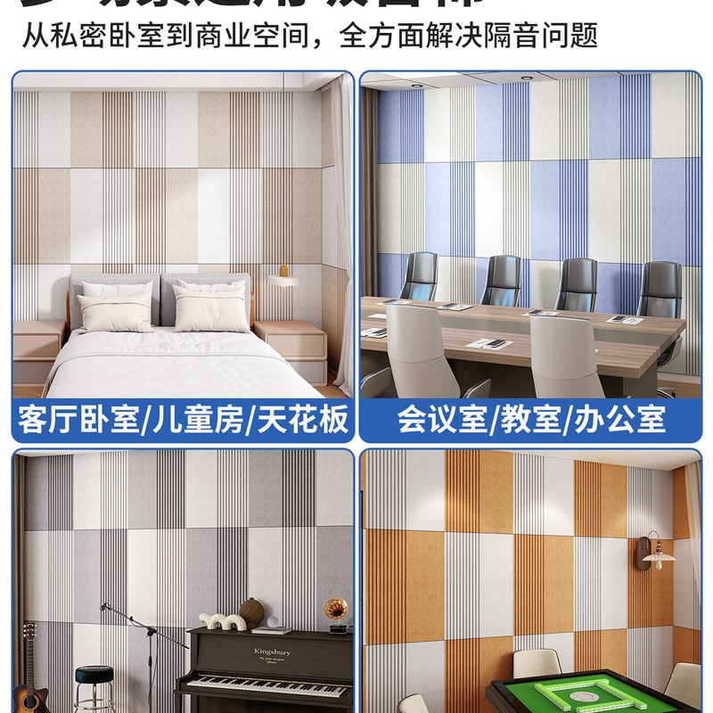 热销隔音板卧室家用阻尼隔音毡隔音棉吸音棉超强消音神器隔音门贴
