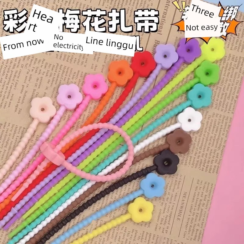热销硅胶带系带自锁彩色绑扎绳松紧带松紧带橡皮筋电缆管理家存储