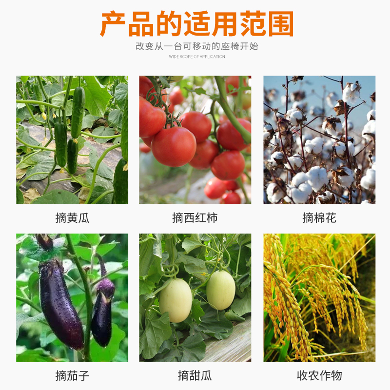 热销大棚懒人车农用凳子加厚材质升降车座椅加高款懒汉车大棚小车