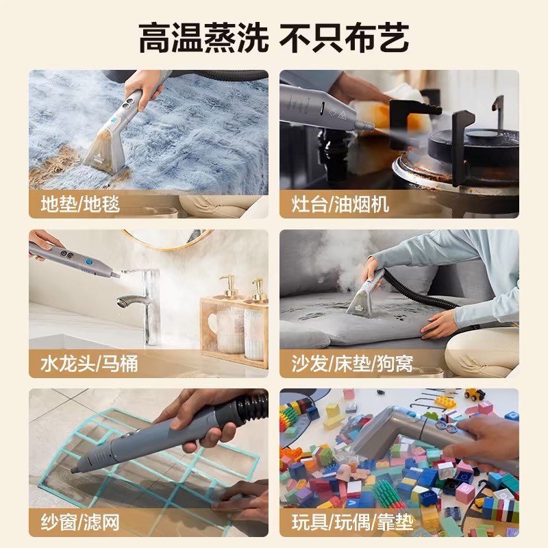热销必胜布艺清洗机高温蒸汽抽吸清洁窗帘床垫地毯沙发小蒸宝小蒸