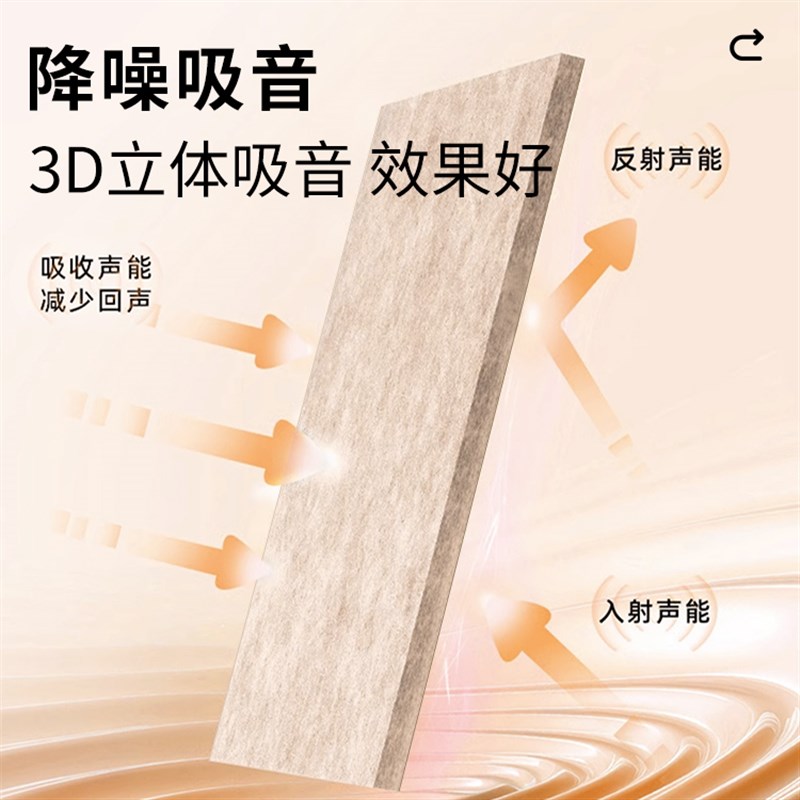 热销毛毡隔音板高密度阻尼聚酯纤维吸音板墙面装饰楼上噪音隔断墙