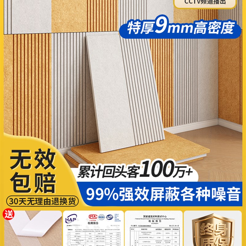 热销隔音板卧室家用阻尼隔音毡隔音棉吸音棉超强消音神器隔音门贴