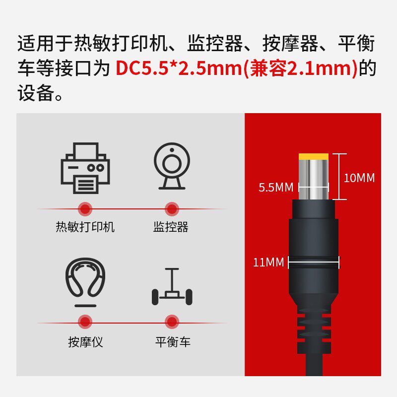 热销净水器电源适配器家用商用电源线配置器24V3A 5A净水机通用变