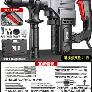 新品 热销新品 电鎚钻冲击钻家用打混凝土多H功能电钻电镐搞Q锺