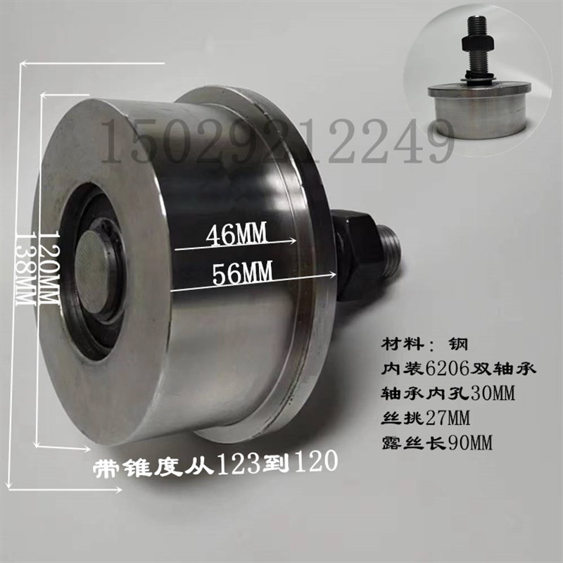 热销新品t型单侧e槽钢轨道轮货梯升降机滑轮 6号8号10号12号带锥