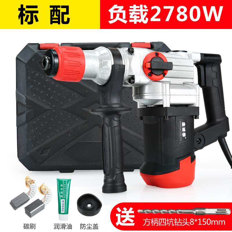 热销新品新品新品新e品电锤钻电镐电钻两用多功能冲F击钻家用大功