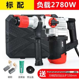 新品 热销新品 新e品电锤钻电镐电钻两用多功能冲F击钻家用大功