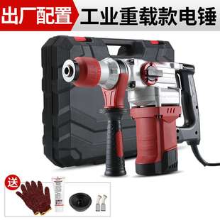 新品 热销新品 全铜两用电锤钻电镐wo电钻多功能冲击钻家用专打
