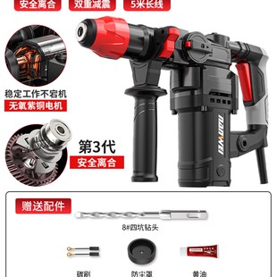 新品 热销新品 电锤钻电镐电钻多功能冲击钻电钟混凝土M工业.级