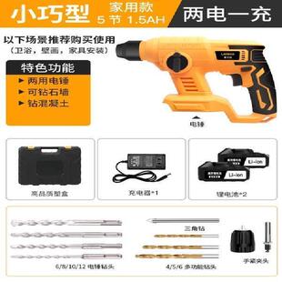 热销新品 电鎚钻三用无线冲击电钻锂电电镐工业 新品 爆无刷充f电式