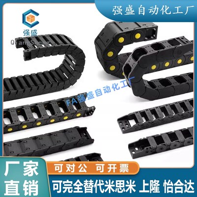 热销拖链VBF11-F38 F57 F77 F103-R55 R75-N20 N30 N40 TN50 N60