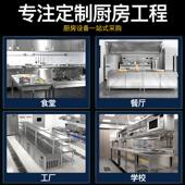热销双层加厚不锈钢工作台饭店厨房三层操作台拆装 工作桌打荷台定