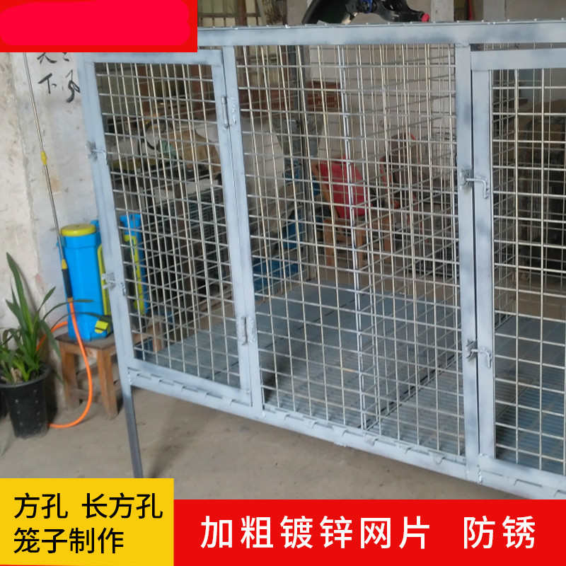 热销网防护网铁丝围栏镀锌电焊隔离建筑屋顶隔离网格养殖网片网