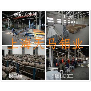 热销工业欧标铝型材4545标准铝合金铝型材4545 45铝型材框 铝材45