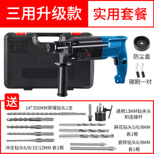新品 热销新品 多功能轻k型电锤钻电镐电钻小型家用大功率工业