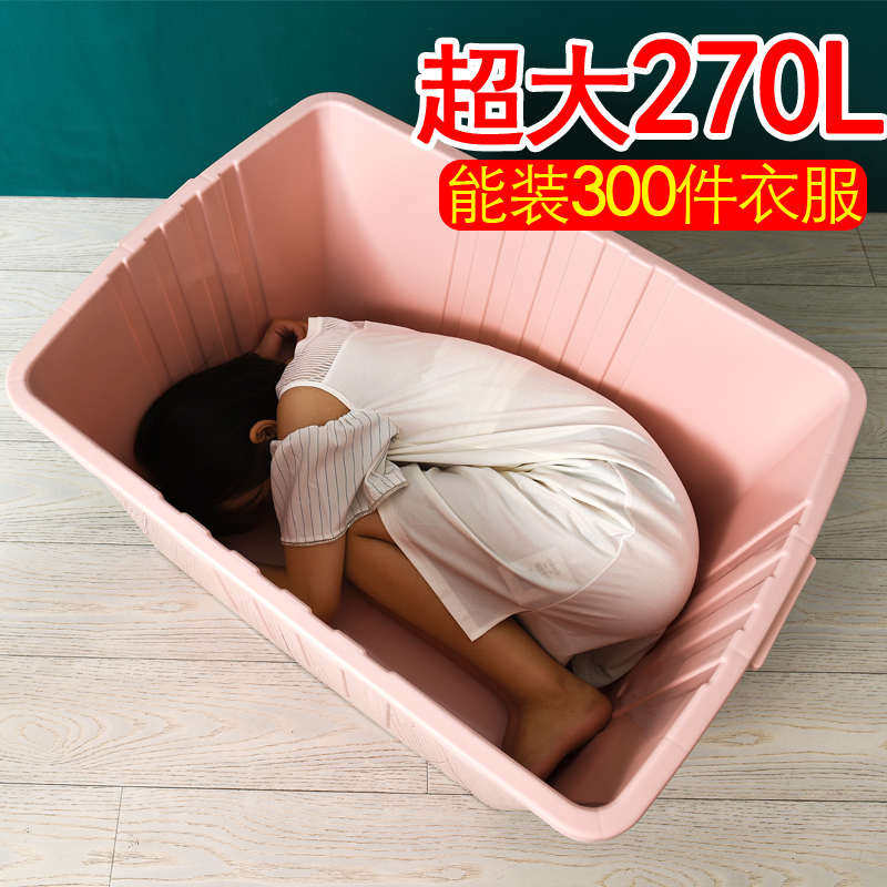热销加厚特大号塑料衣物收纳箱家用整理箱学生书箱超大容量收纳盒