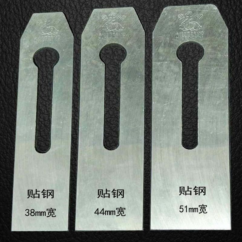 热销木工刨子钨钢刨刀刨刀木工工具手工刨片铁推刨子特殊贴钢平刨