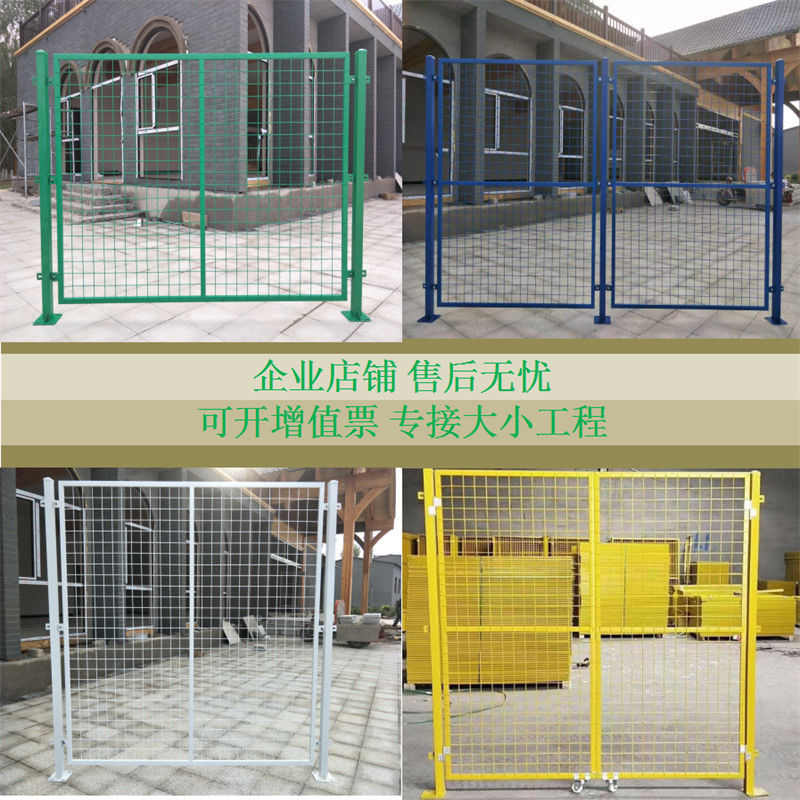 热销家用护栏网基坑围栏围墙车间隔离网设备铁丝网仓库防护栏施工