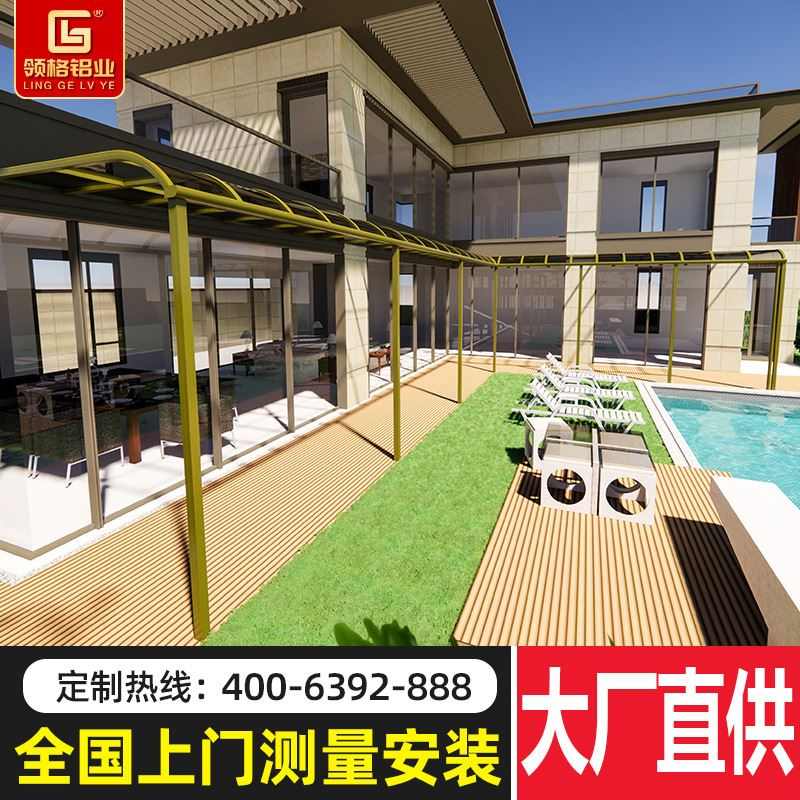 热销领格 露台棚阳台户外遮阳棚别墅挡雨搭 PC耐力板铝合金遮雨棚