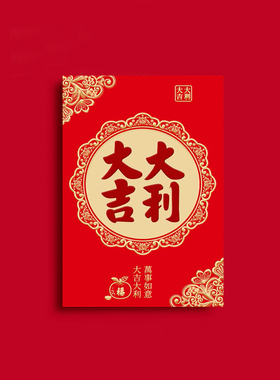 2026新款中式红包袋烫金利是封压岁包新年春节婚庆节日通用款红包
