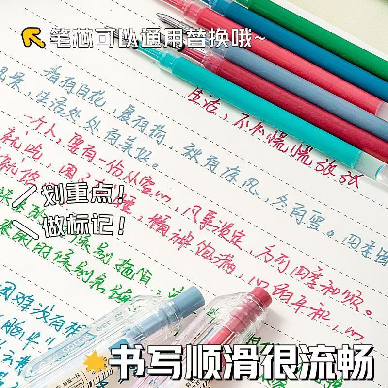 爱好按动中性笔学生子弹头彩色笔