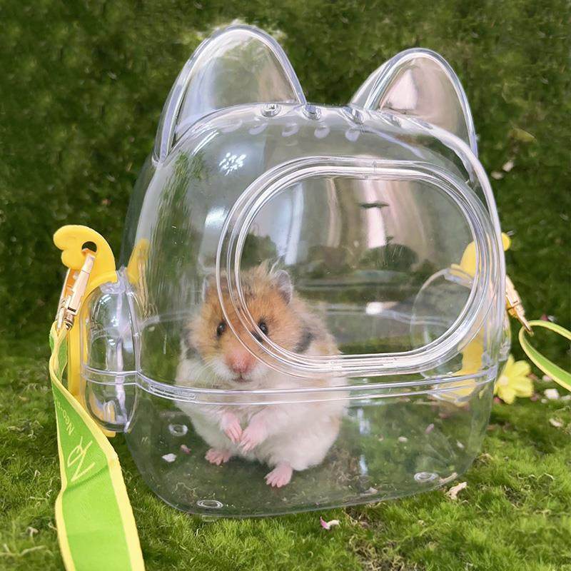 仓鼠精灵笼子仓鼠外带笼可携式可斜挎外出笼蜜袋鼯屋浴室厕所两用