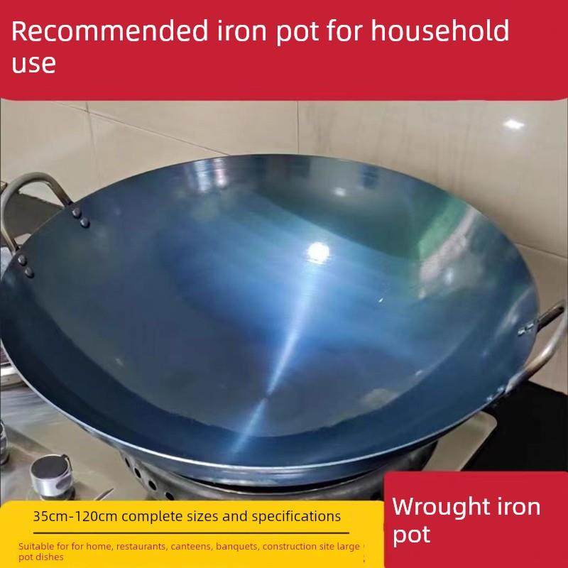 Asd商用老式双耳大铁锅家用无涂层不粘锅燃气柴火灶