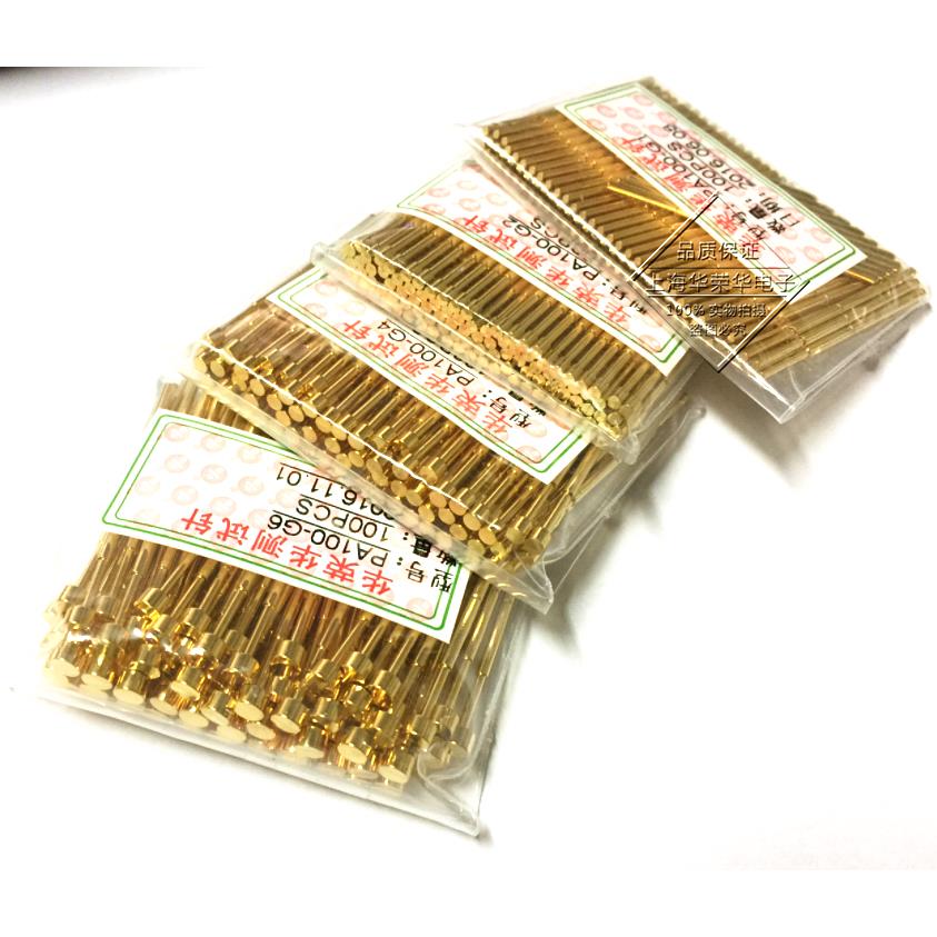 华荣华探针 测试针 弹簧针 PA100-G2/G1/G4/G6 平面针，光面顶针
