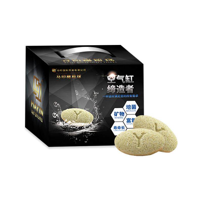 马印橄榄球龙鱼缸过滤材料净水族箱培养硝化细菌屋石英球纳米方砖