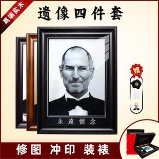 遗像定制老人实木相框灵堂照先人画框画像相片打印真玻璃像框制做