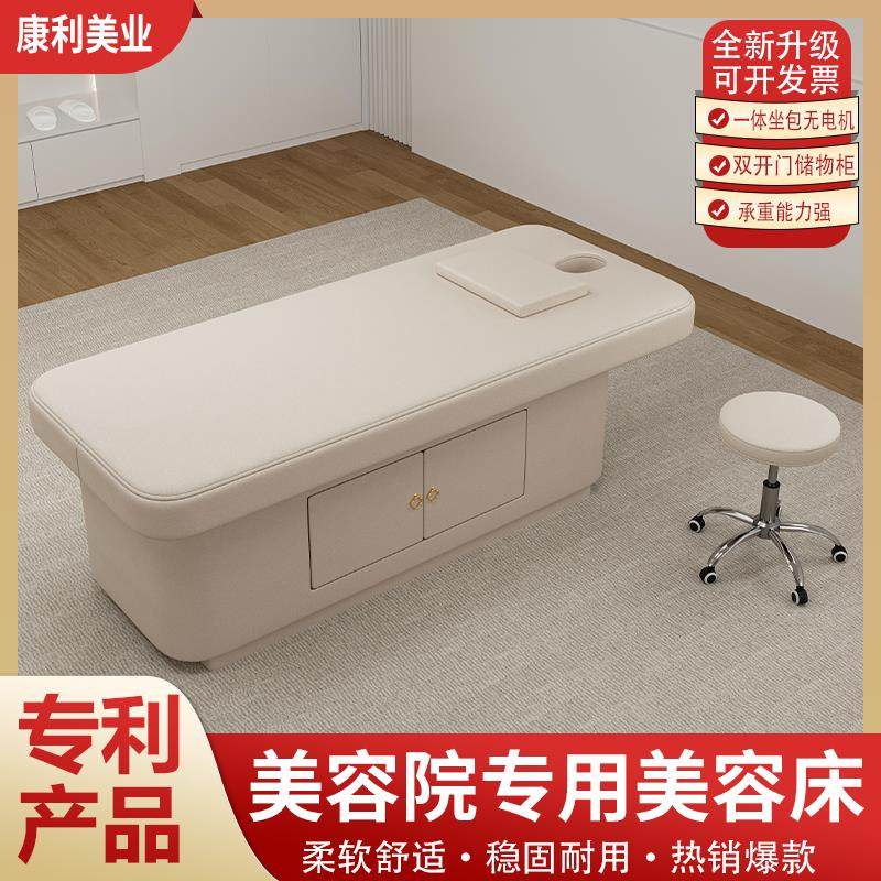 电动美容床美容院专用按摩推拿床多功能加热恒温微整形spa理疗床
