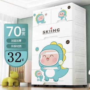 内衣收纳盒塑料储物柜子家用整理箱 超大70cm宽卡通收纳箱抽屉式