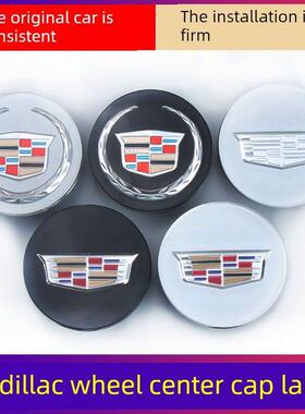 适用于凯迪拉克轮毂盖Xts Srx Xt5 Ct6 Atls原车轮胎中心盖汽车标