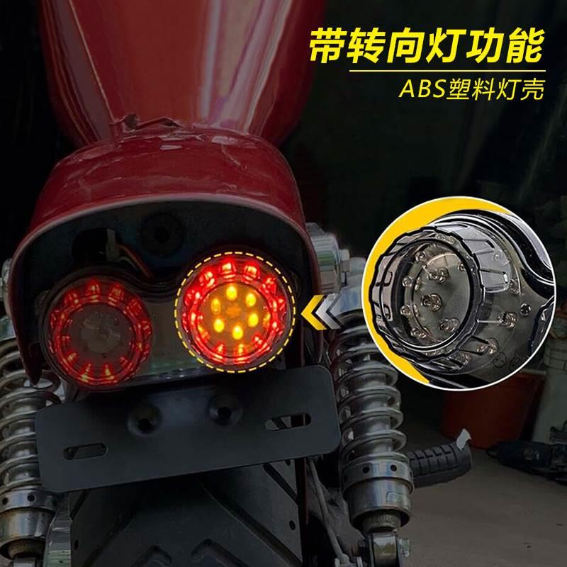 摩托车哈雷x48/883多功能复古改装LED尾灯刹车灯行车灯转向灯