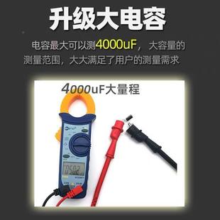 钳形万用表空调制冷专用型数字高精度电流卡钳 万仪通VC3267A