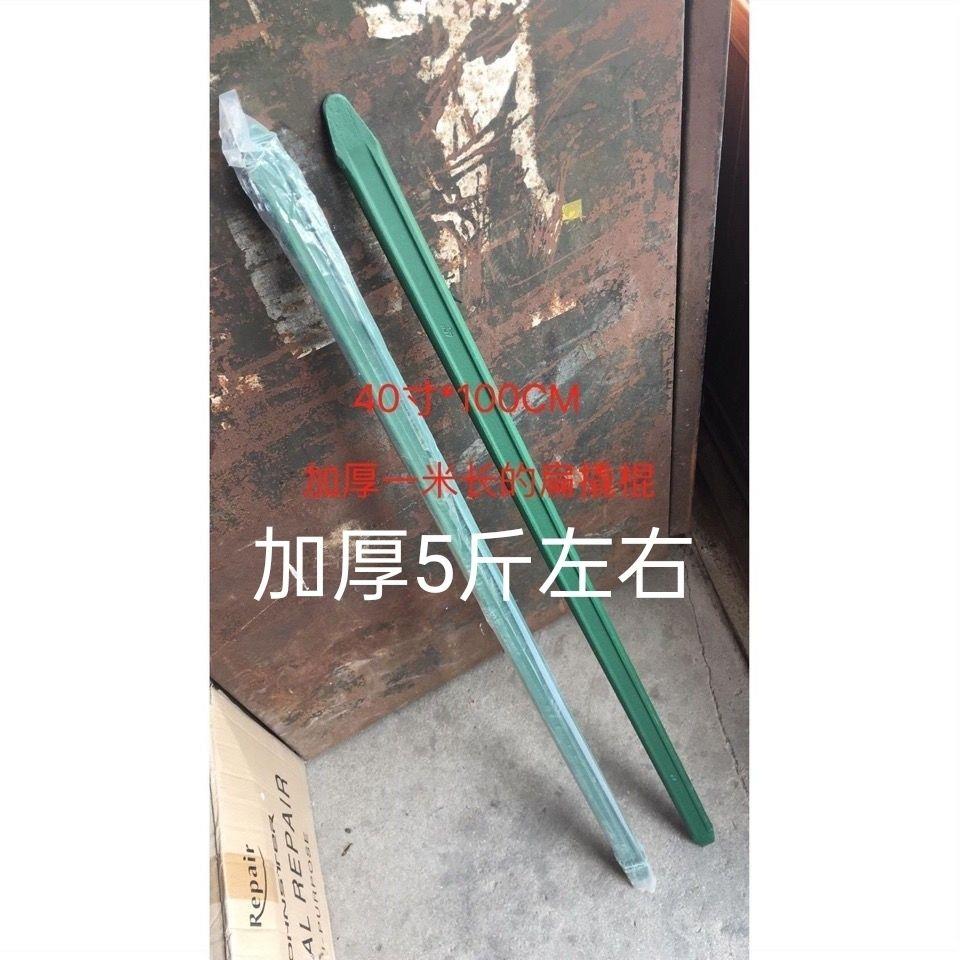 轮胎撬棍撬板撬杠撬棒扁撬杠汽车轮胎修理工具扒胎机轮胎撬棍1米