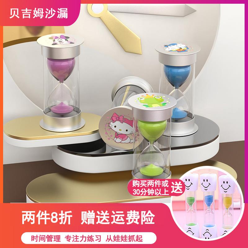 沙漏计时器儿童防摔时间管理漏斗学习礼物5/30/60分钟卡通流沙瓶