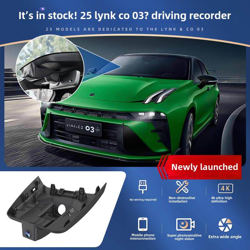 25领克公司03特殊驾驶记录仪原装USB免线4K高清18-23金Pro/Plus