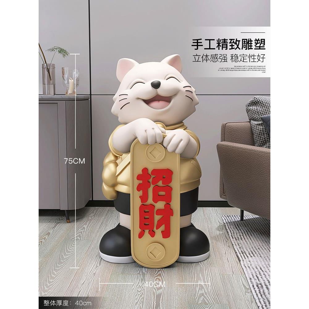 大型招财猫落地摆件客厅家居装饰品电视柜旁结婚开业乔迁新居送礼