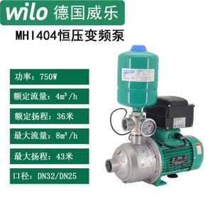 德国威乐MHI404宾馆太阳能热水器全自动变频增压泵
