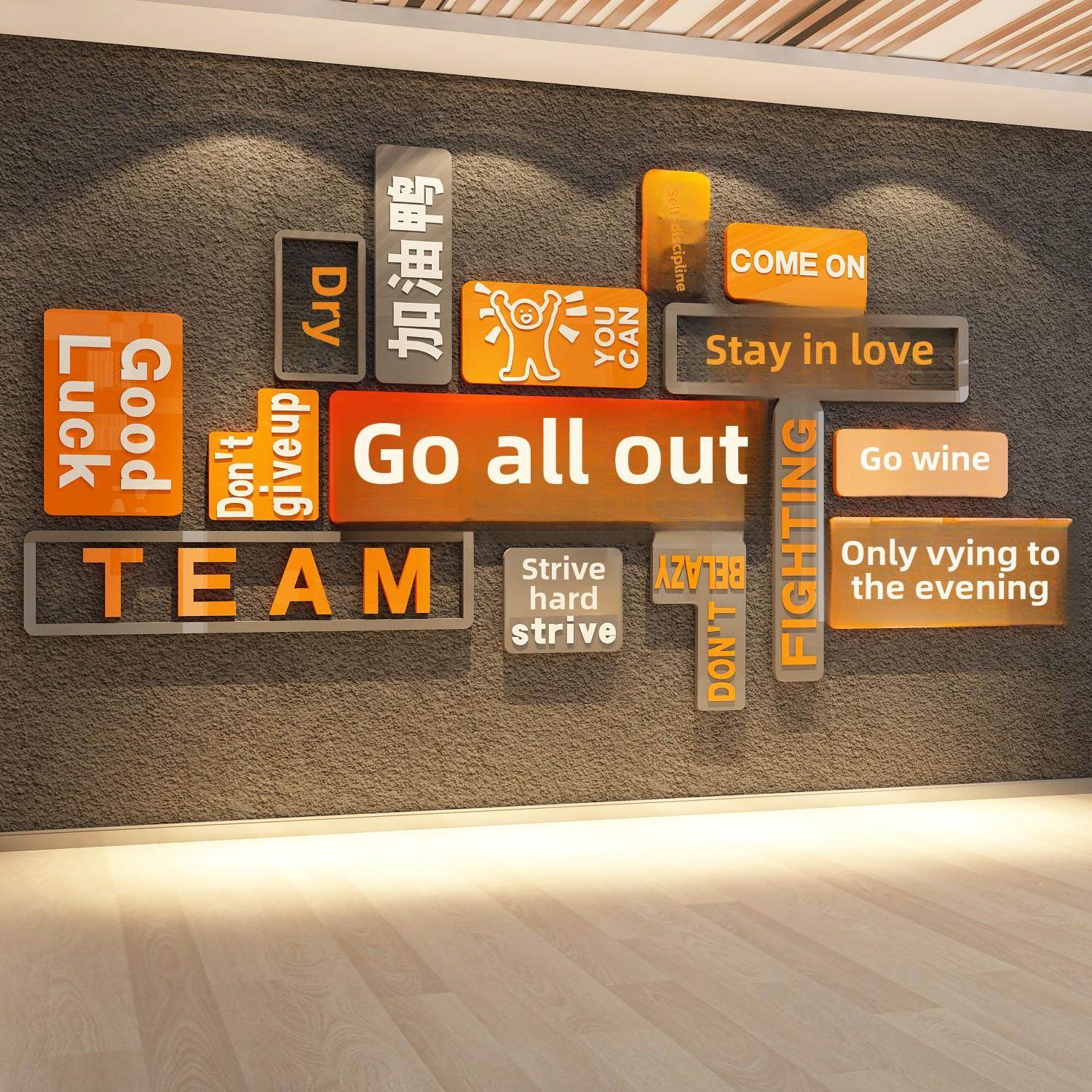 办公室墙面装饰企业文化氛围布置部门入口形象电子商务618励志标