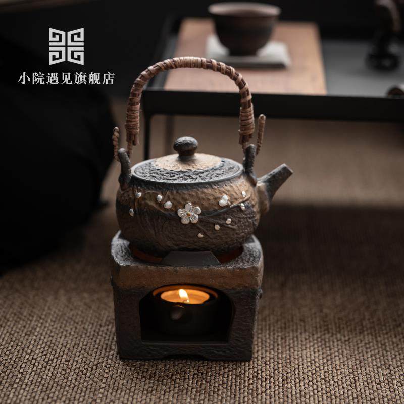 小院遇见 温茶炉蜡烛底座古早烧功夫茶具加热暖茶煮茶壶普洱茶套