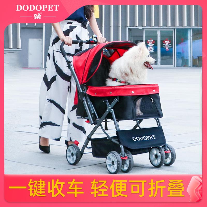中小型犬轻便宠物推车狗推车可折叠四轮猫狗通用箱笼狗狗用品包邮