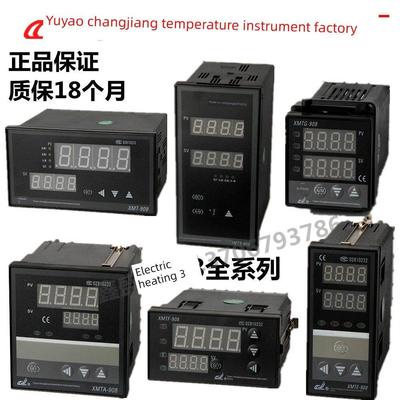 姚仪牌XMTG-908 温控仪XMTA-938 XMTD-938C XMTF-908P 智能温控器