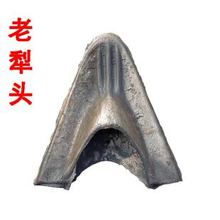 老式牛拉耕田犁头耕地犁地牛耕梨头镇宅犁铧尖风水生铁铸造小犁头