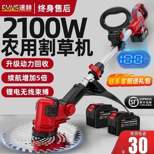 锄草大功率小型家用新型除草打草机 无刷电动割草机手持锂电充电式