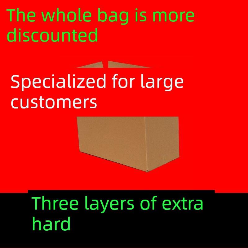 河南郑州淘宝纸箱邮政3/4/5/6/7/8/9/10/11/12#号三层特硬空白AAA