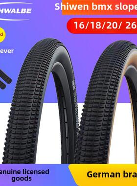 Shiwen Schwalbe Billy Bonkers 16 18 20 26英寸黄边可折叠版土