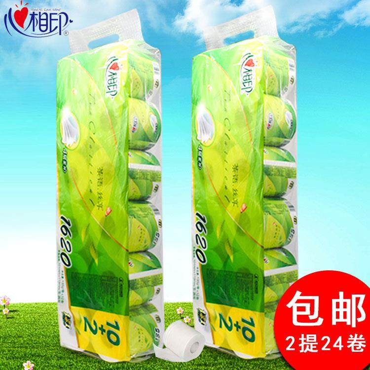 心相印茶语经典卷纸4层柔厚卫生纸卷筒纸空心家用纸共24卷*135克