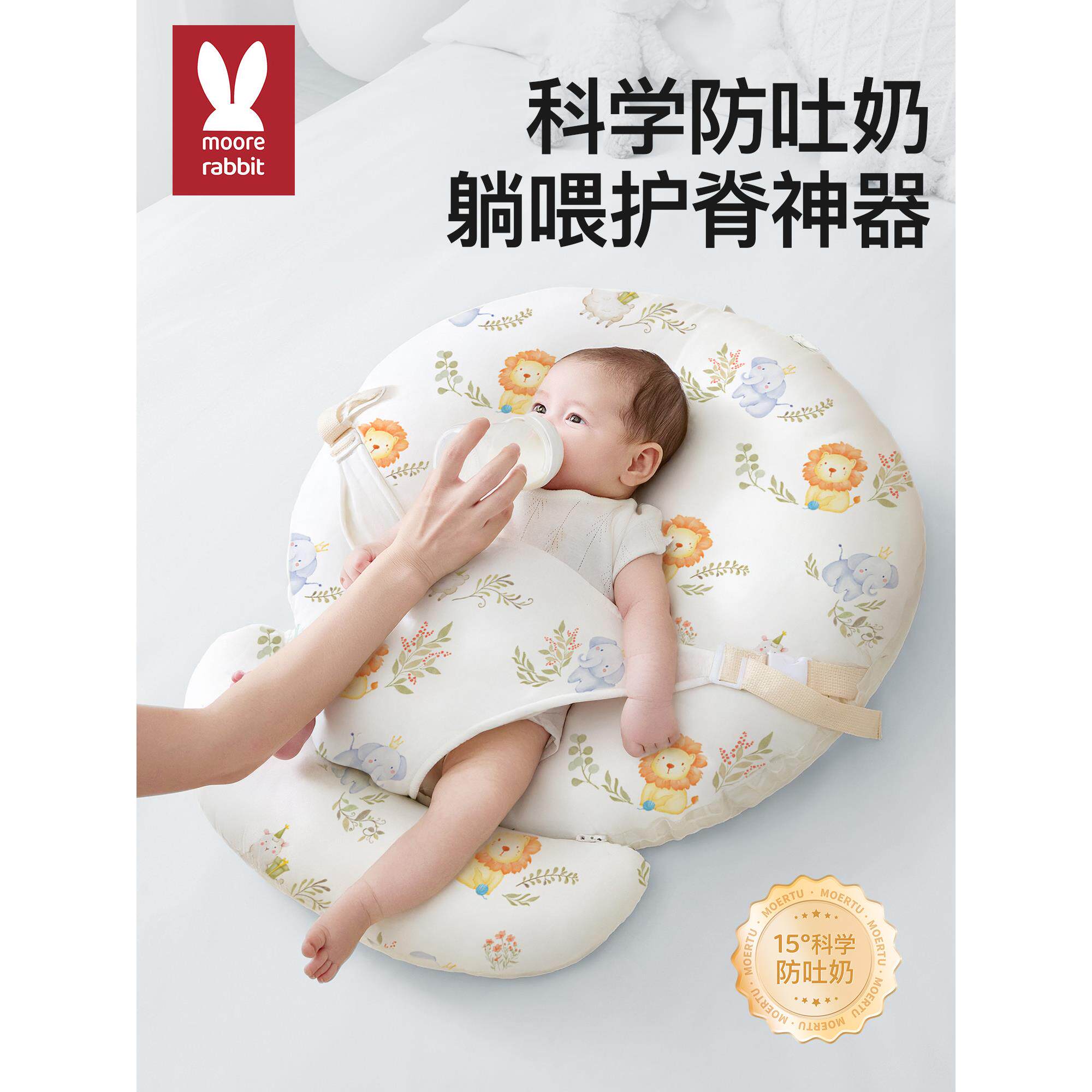 斜坡枕婴儿防吐奶防胀气溢奶新生儿哺乳枕头二合一宝宝喂躺斜坡垫